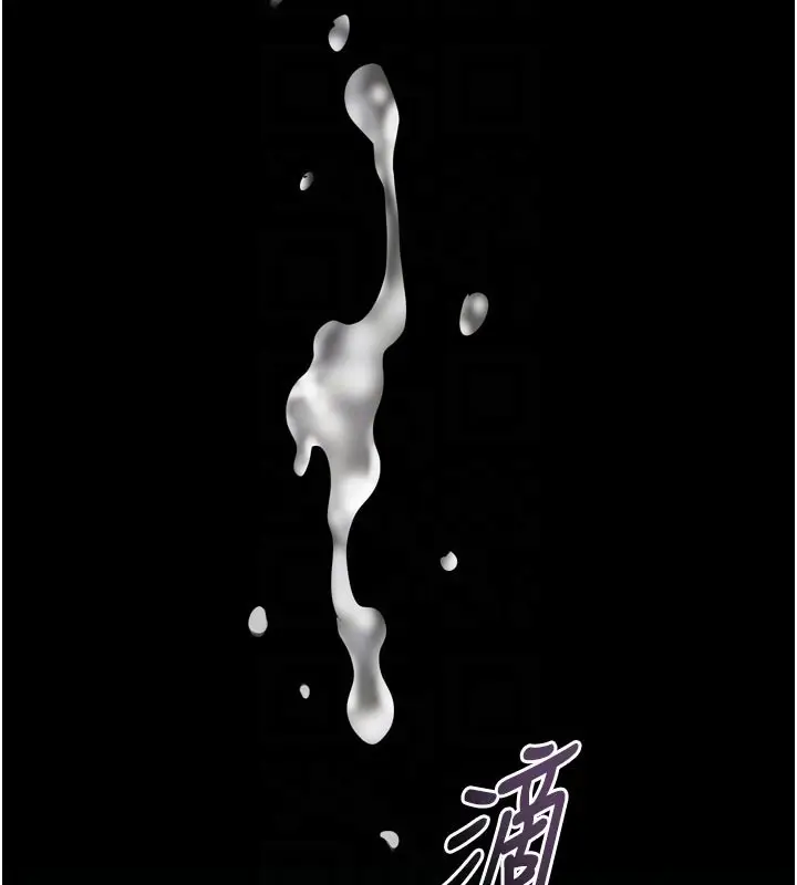 《堕落物语2》第49话图131