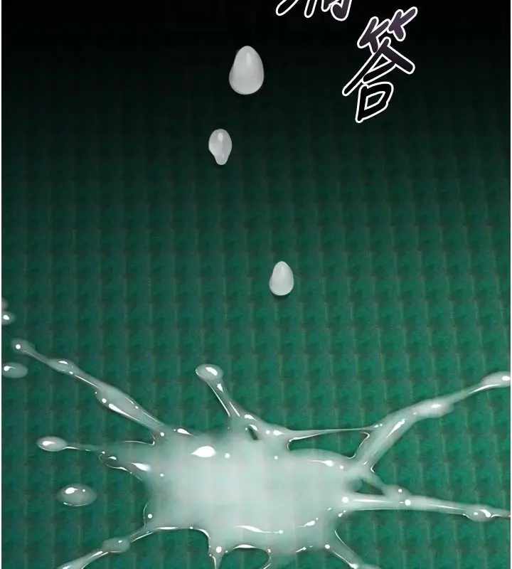 《堕落物语2》第49话图132