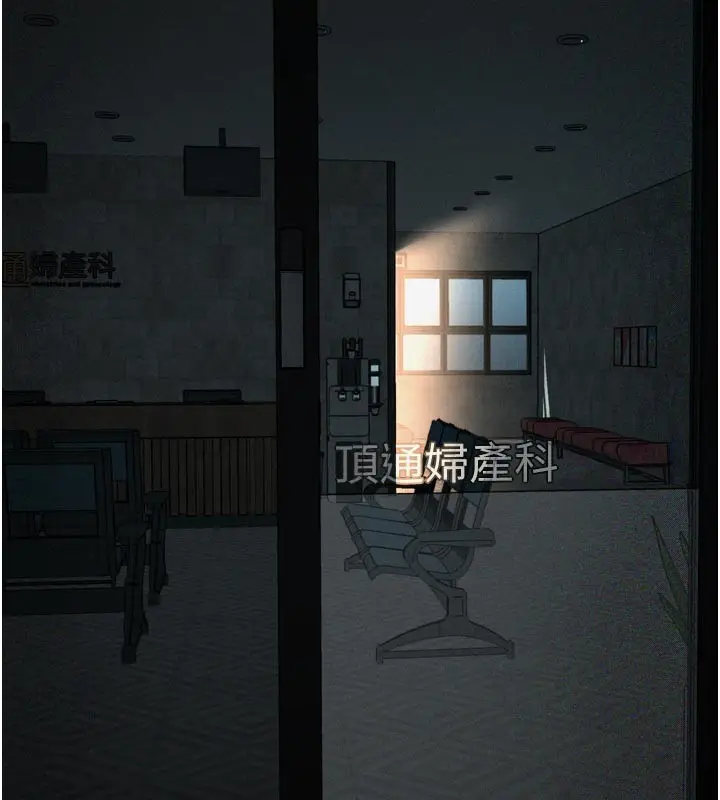 《堕落物语2》第49话图167