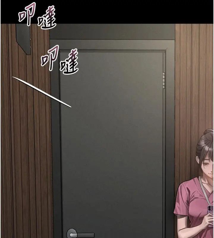 《堕落物语2》第49话图17