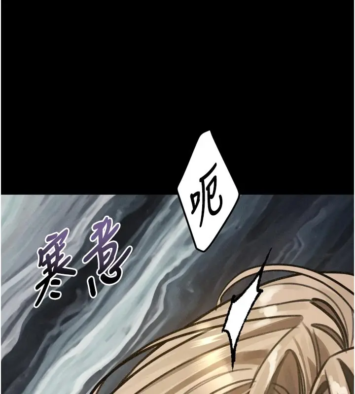 《堕落物语2》第49话图178