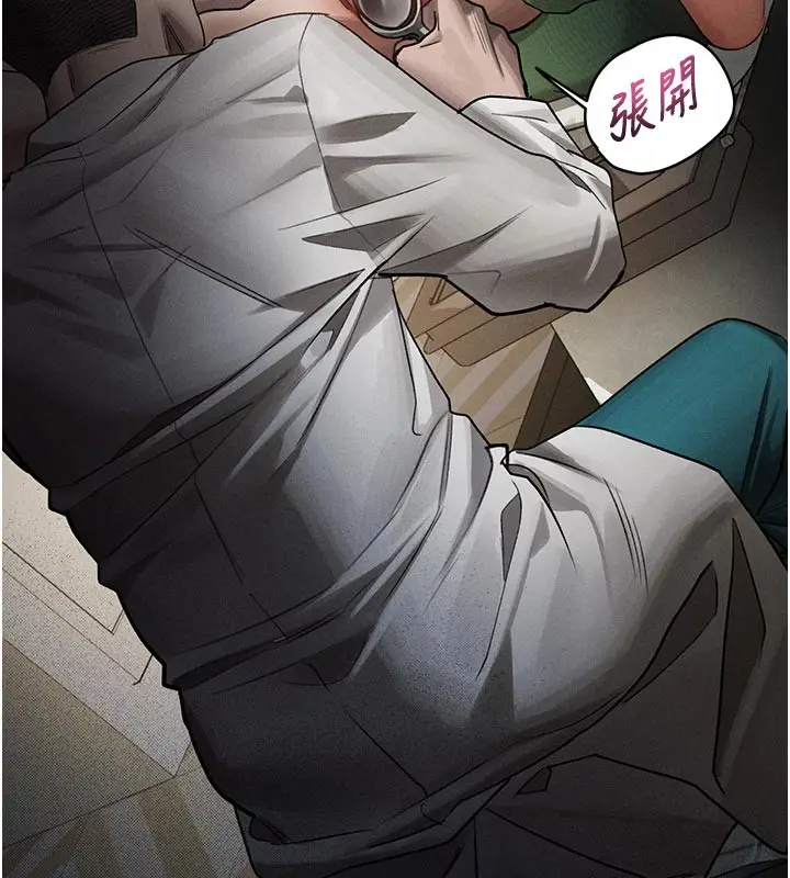 《堕落物语2》第49话图184