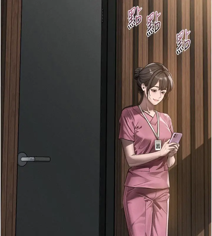 《堕落物语2》第49话图2