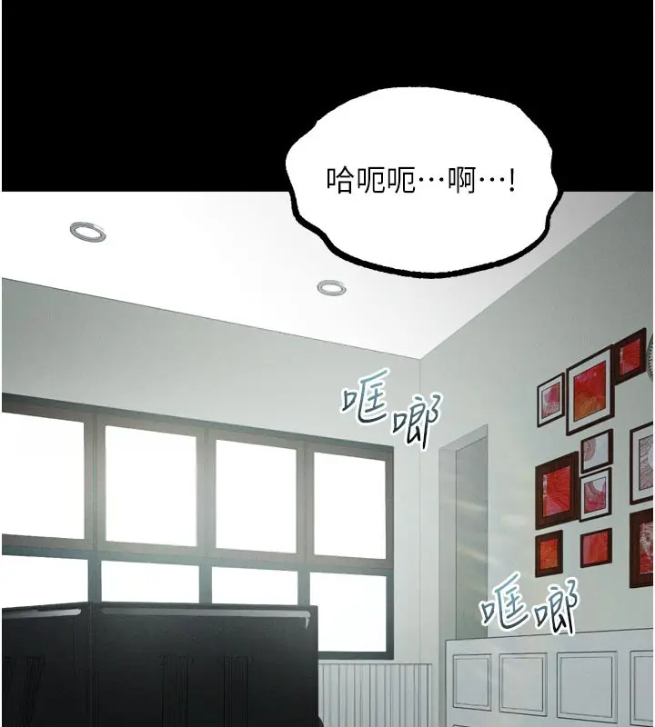 《堕落物语2》第49话图23