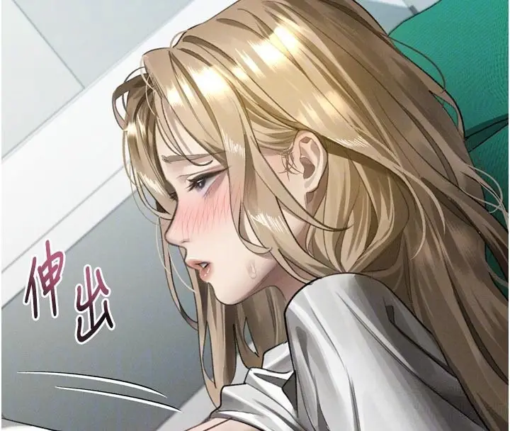 《堕落物语2》第49话图37