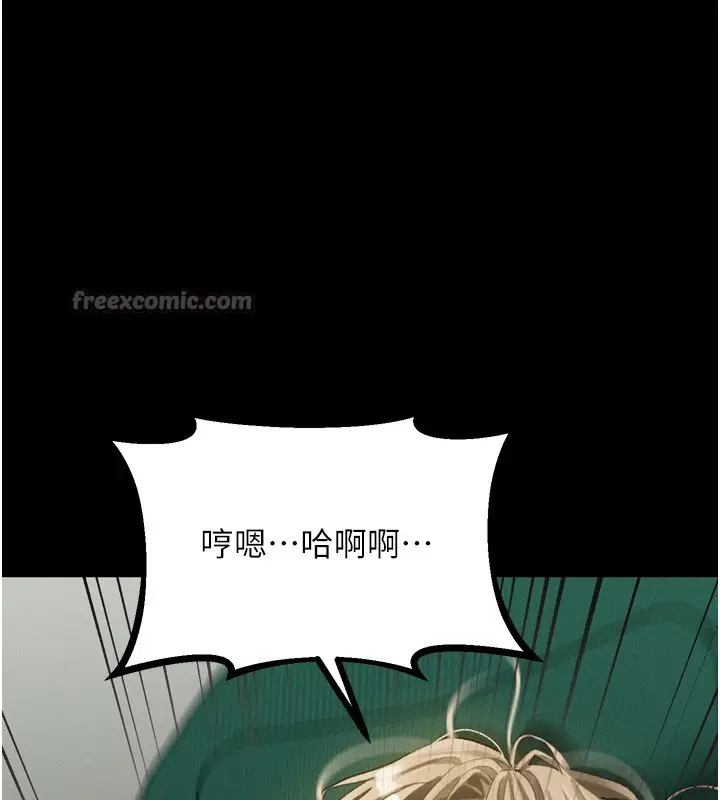 《堕落物语2》第49话图42