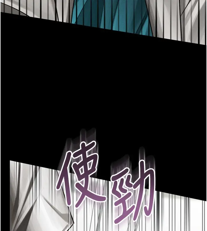 《堕落物语2》第49话图48