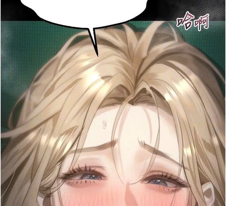 《堕落物语2》第49话图53