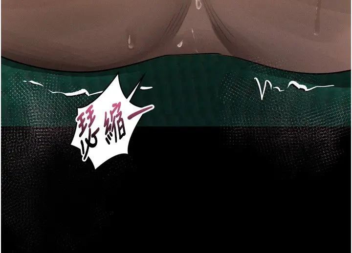 《堕落物语2》第49话图61