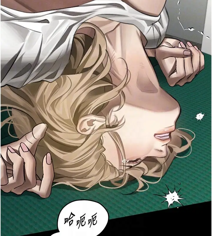《堕落物语2》第49话图67