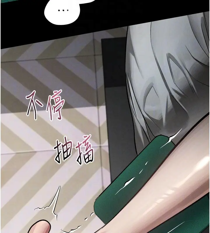 《堕落物语2》第49话图68
