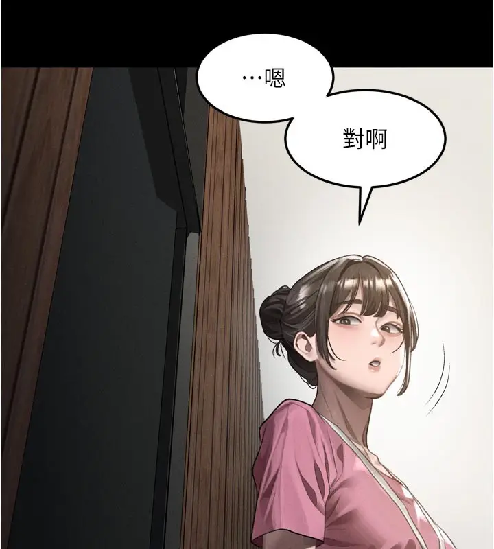 《堕落物语2》第49话图7