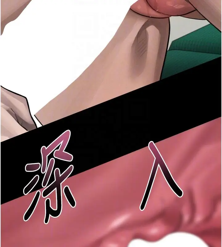 《堕落物语2》第49话图91