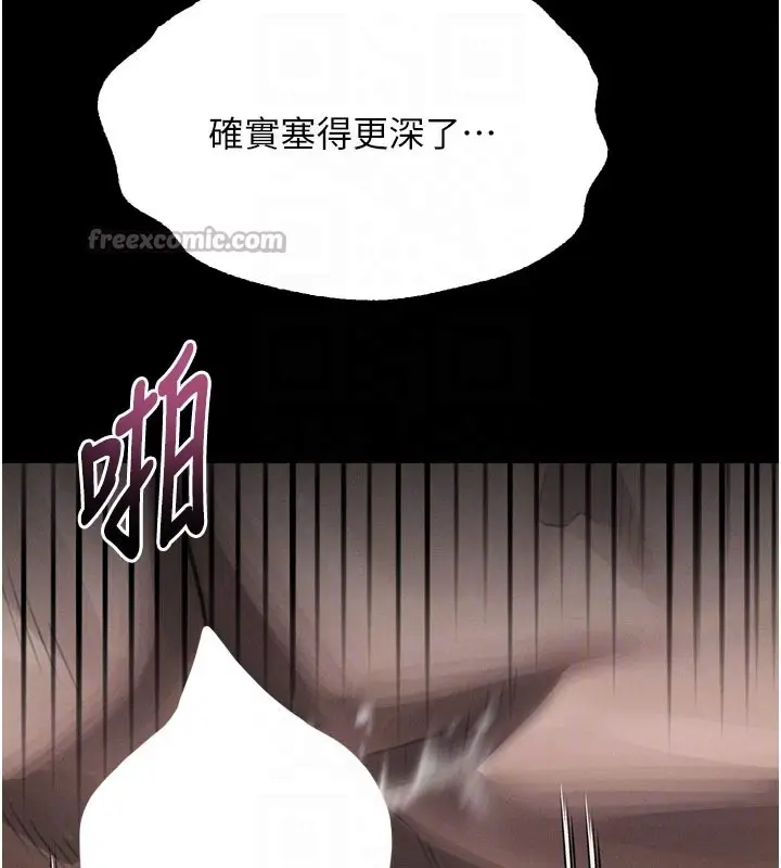《堕落物语2》第49话图98