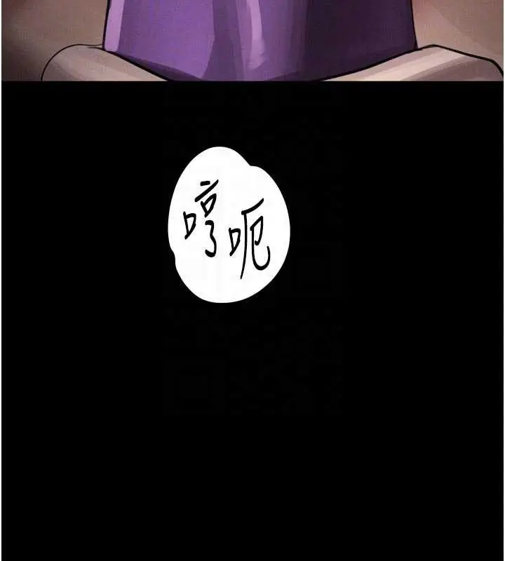 《堕落物语2》第50话图100