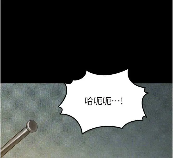 《堕落物语2》第50话图101