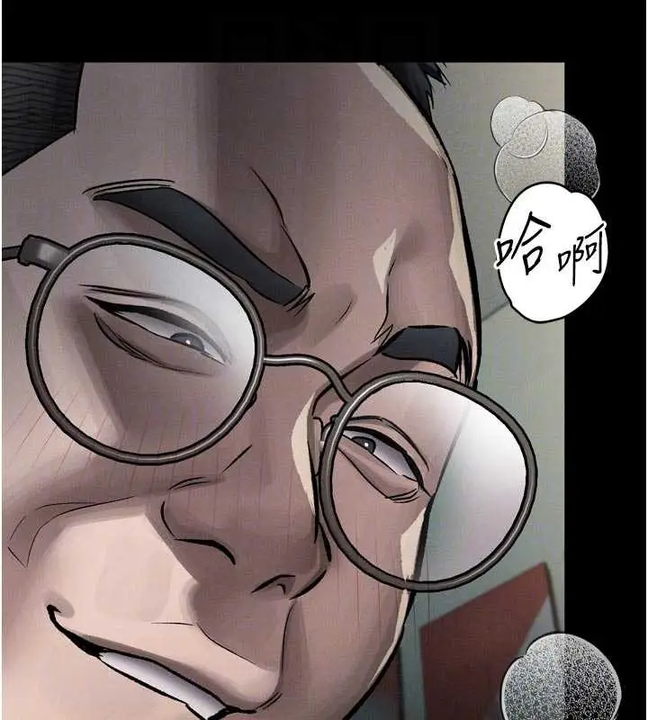 《堕落物语2》第50话图106