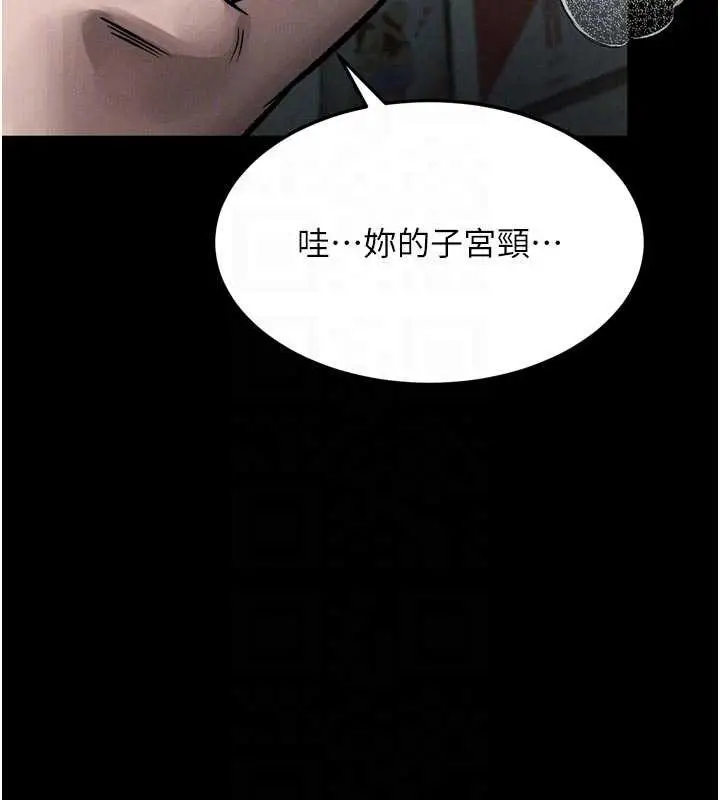 《堕落物语2》第50话图107