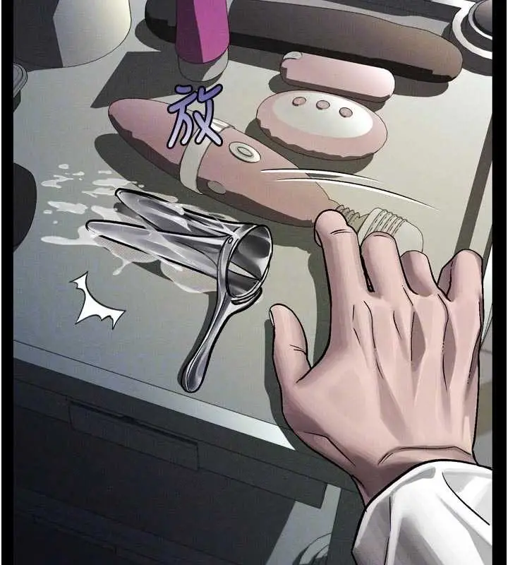 《堕落物语2》第50话图114