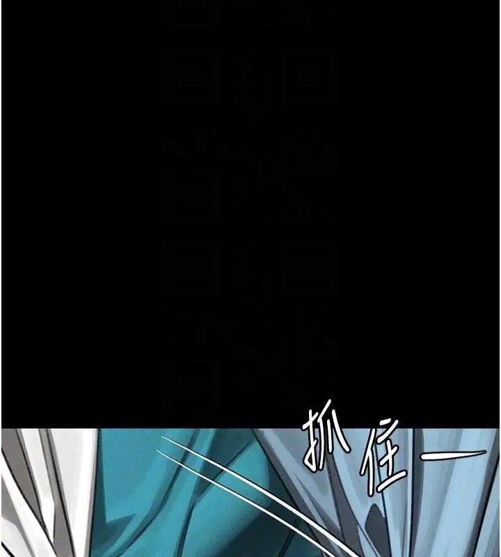 《堕落物语2》第50话图123