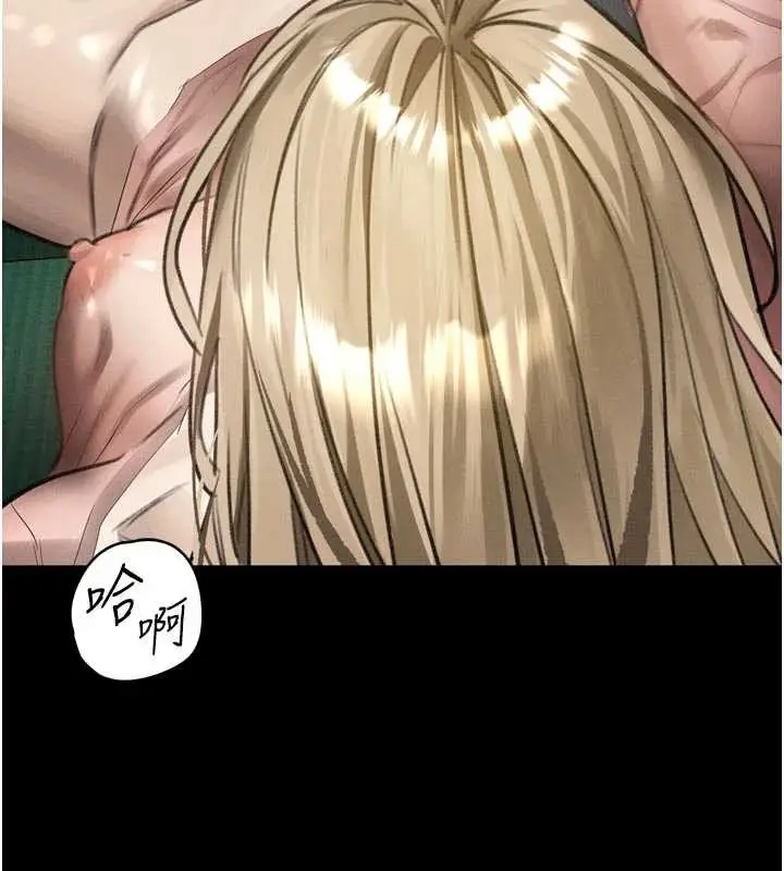 《堕落物语2》第50话图125