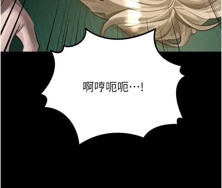 《堕落物语2》第50话图136
