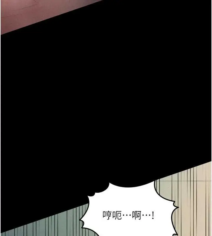《堕落物语2》第50话图142