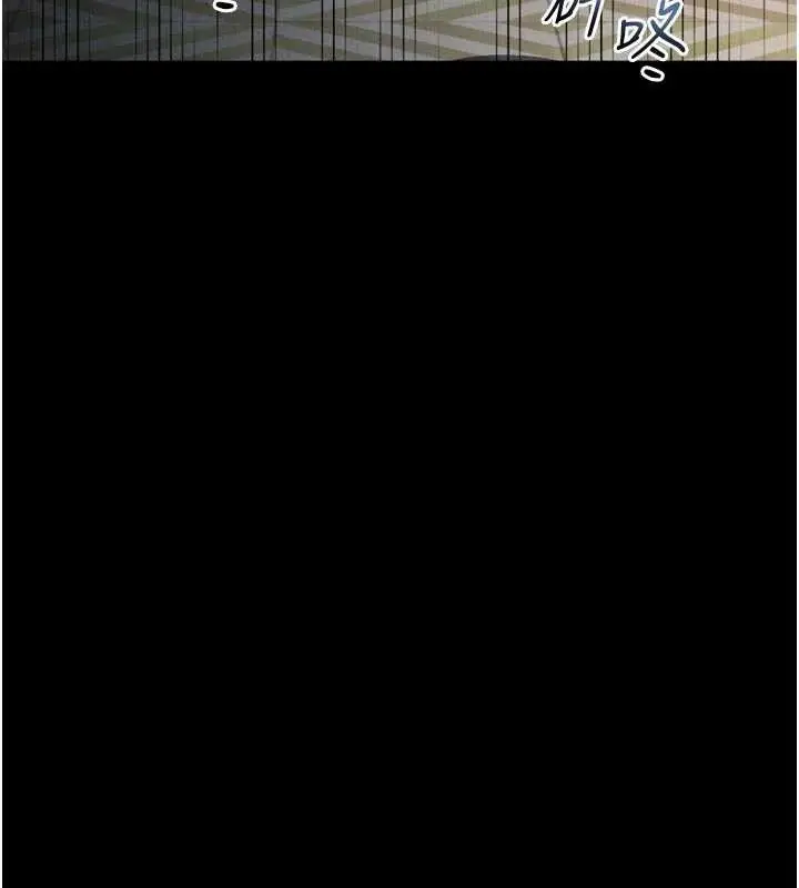 《堕落物语2》第50话图145