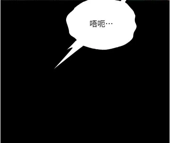 《堕落物语2》第50话图152