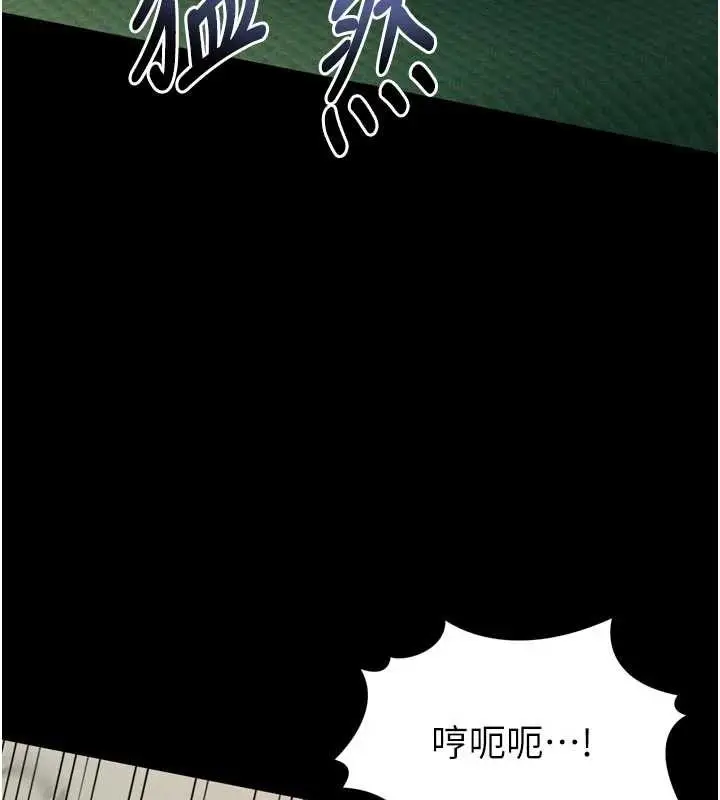 《堕落物语2》第50话图155