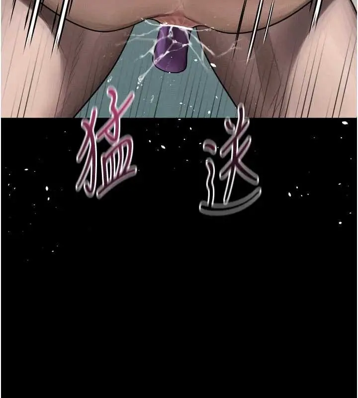 《堕落物语2》第50话图158