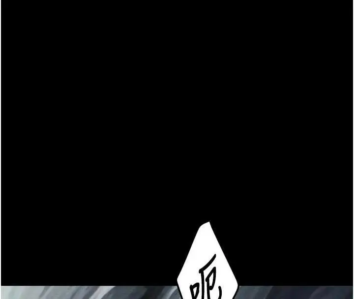 《堕落物语2》第50话图16