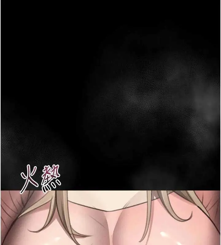 《堕落物语2》第50话图161