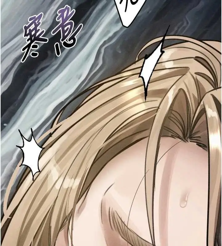 《堕落物语2》第50话图17