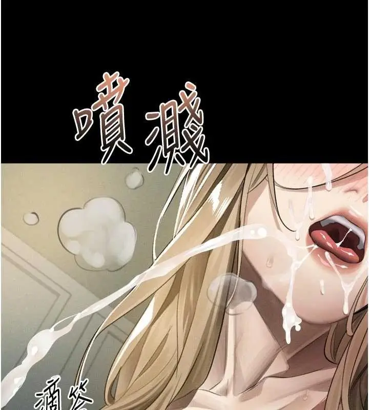 《堕落物语2》第50话图178