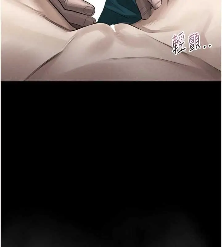 《堕落物语2》第50话图190