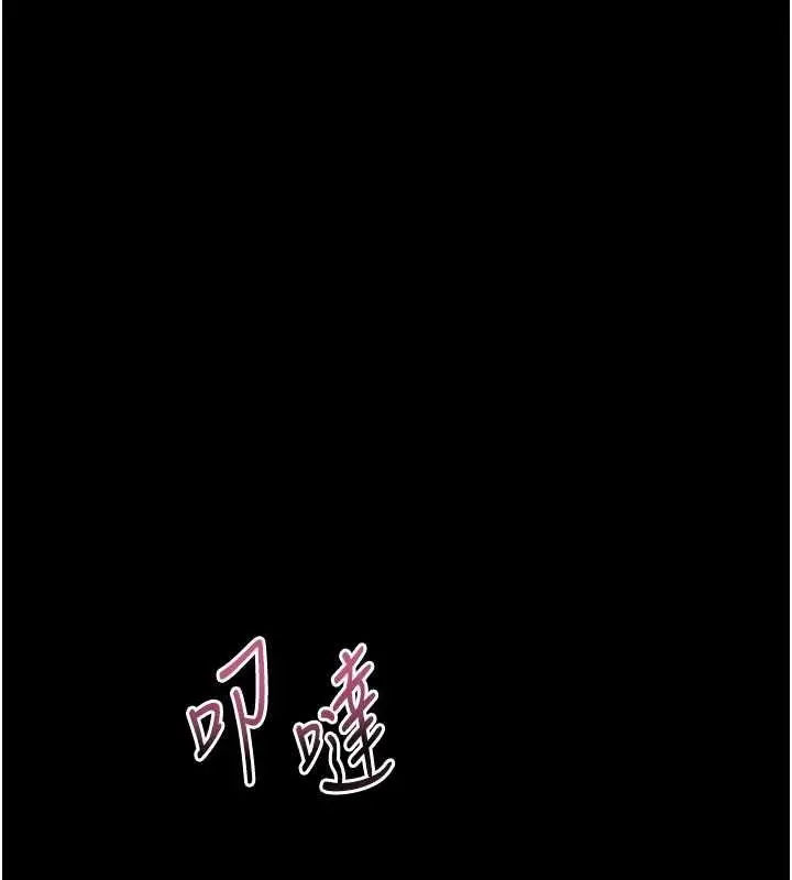 《堕落物语2》第50话图197