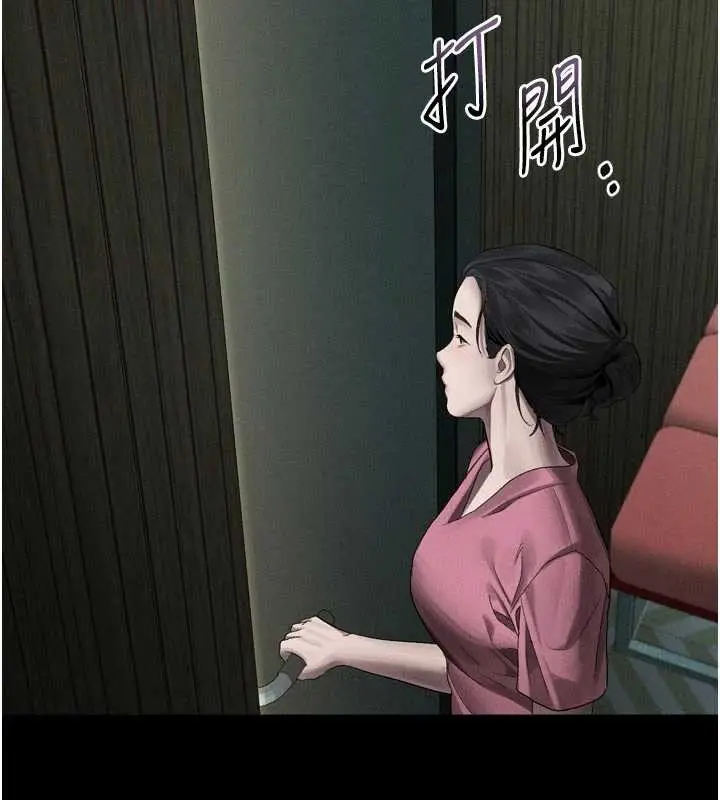 《堕落物语2》第50话图209