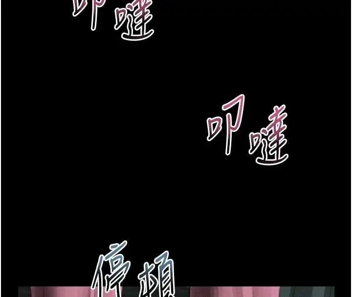 《堕落物语2》第50话图211