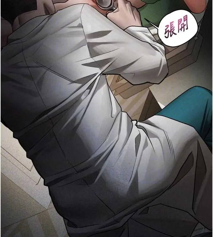 《堕落物语2》第50话图23