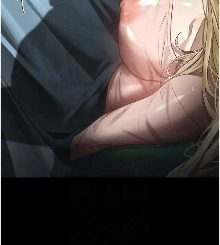 《堕落物语2》第50话图35