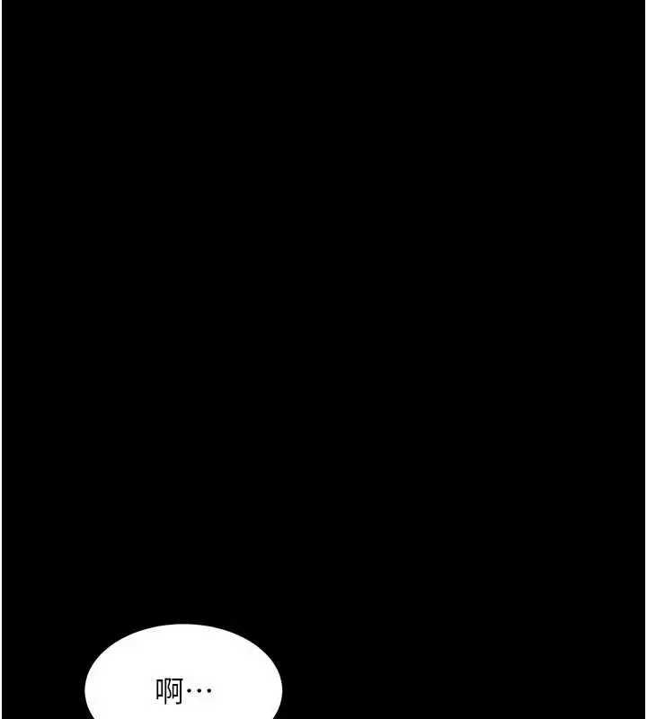 《堕落物语2》第50话图43
