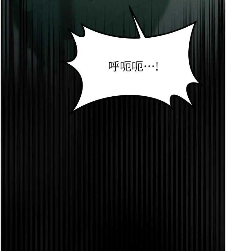 《堕落物语2》第50话图78