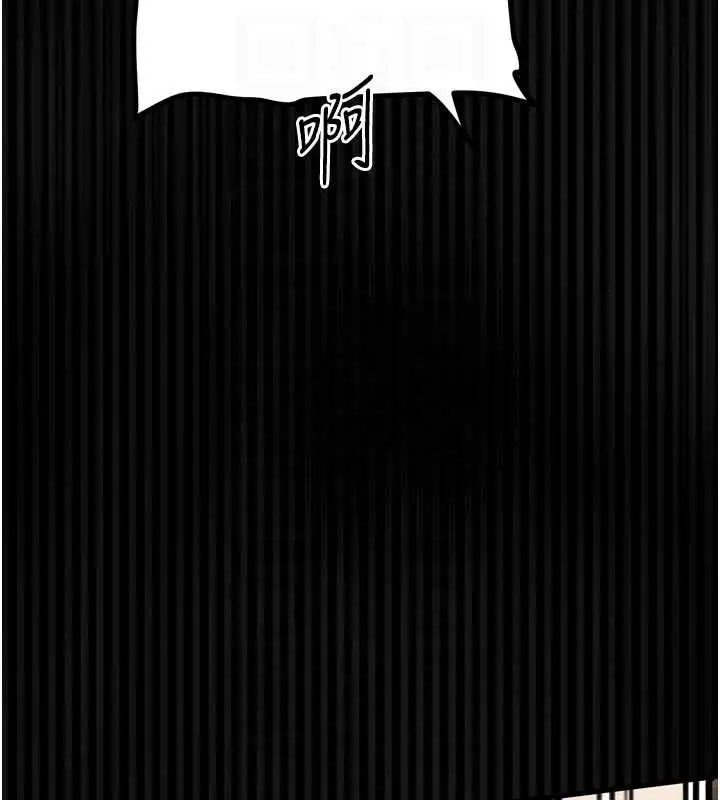 《堕落物语2》第50话图82