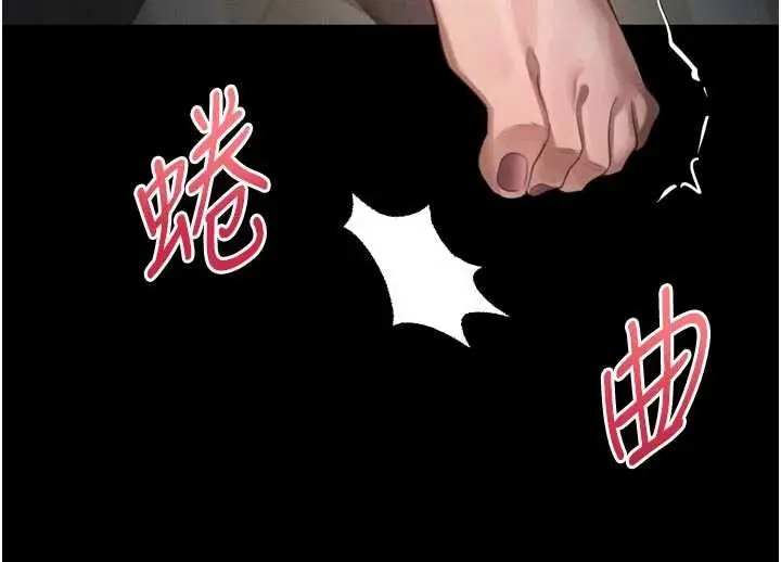 《堕落物语2》第50话图89
