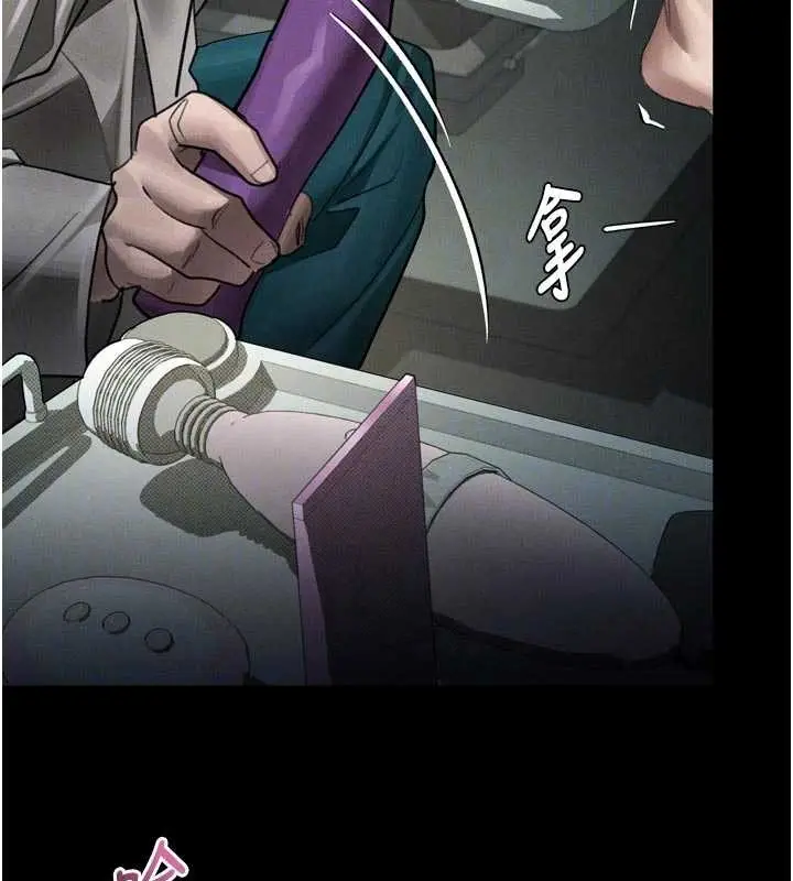 《堕落物语2》第50话图92
