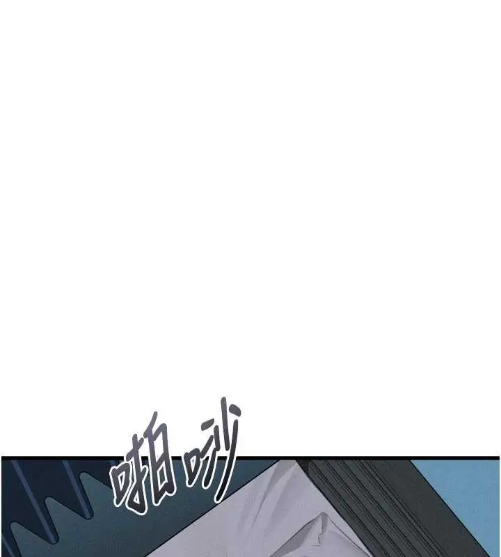 《堕落物语2》第51话图103