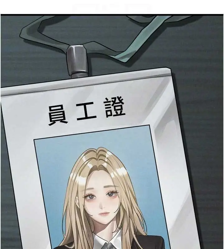 《堕落物语2》第51话图113