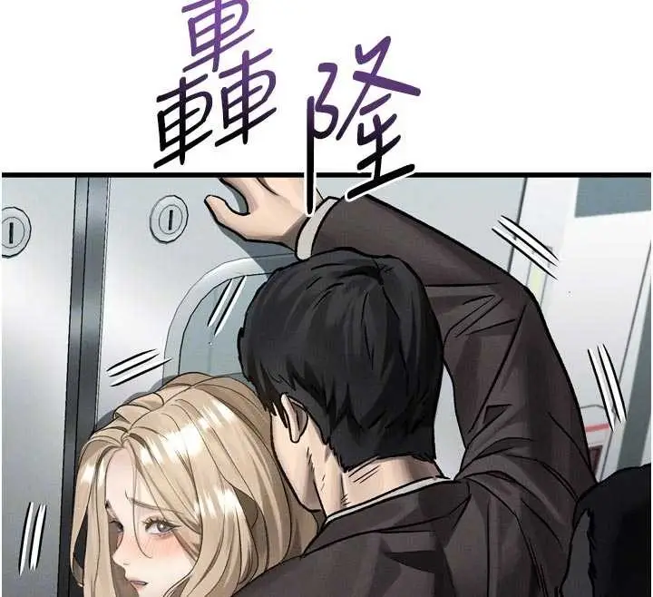 《堕落物语2》第51话图124