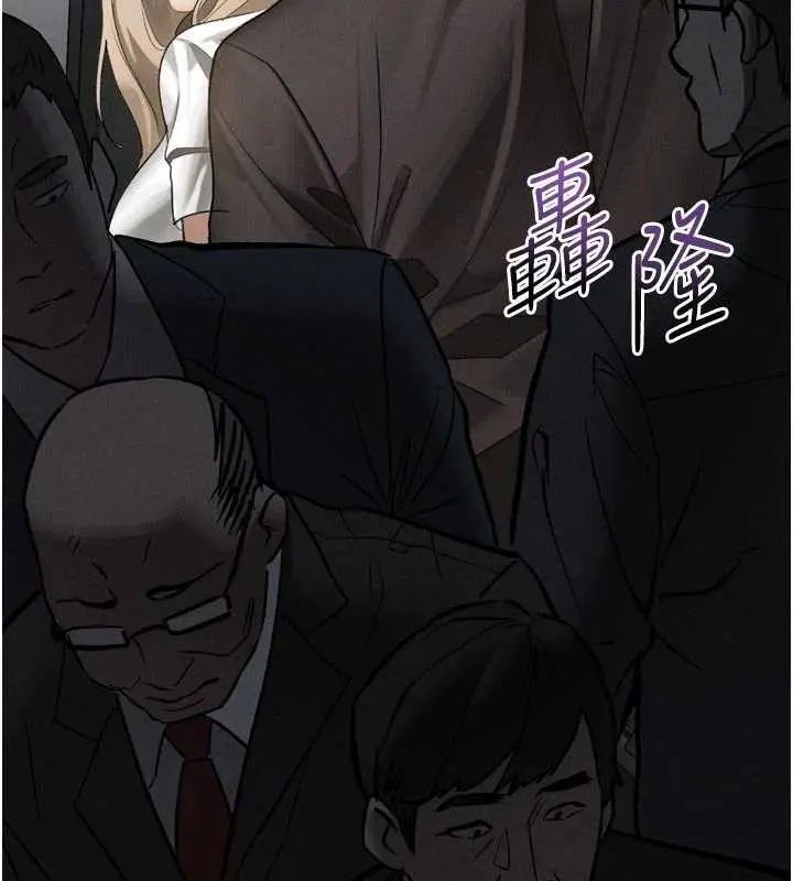 《堕落物语2》第51话图125